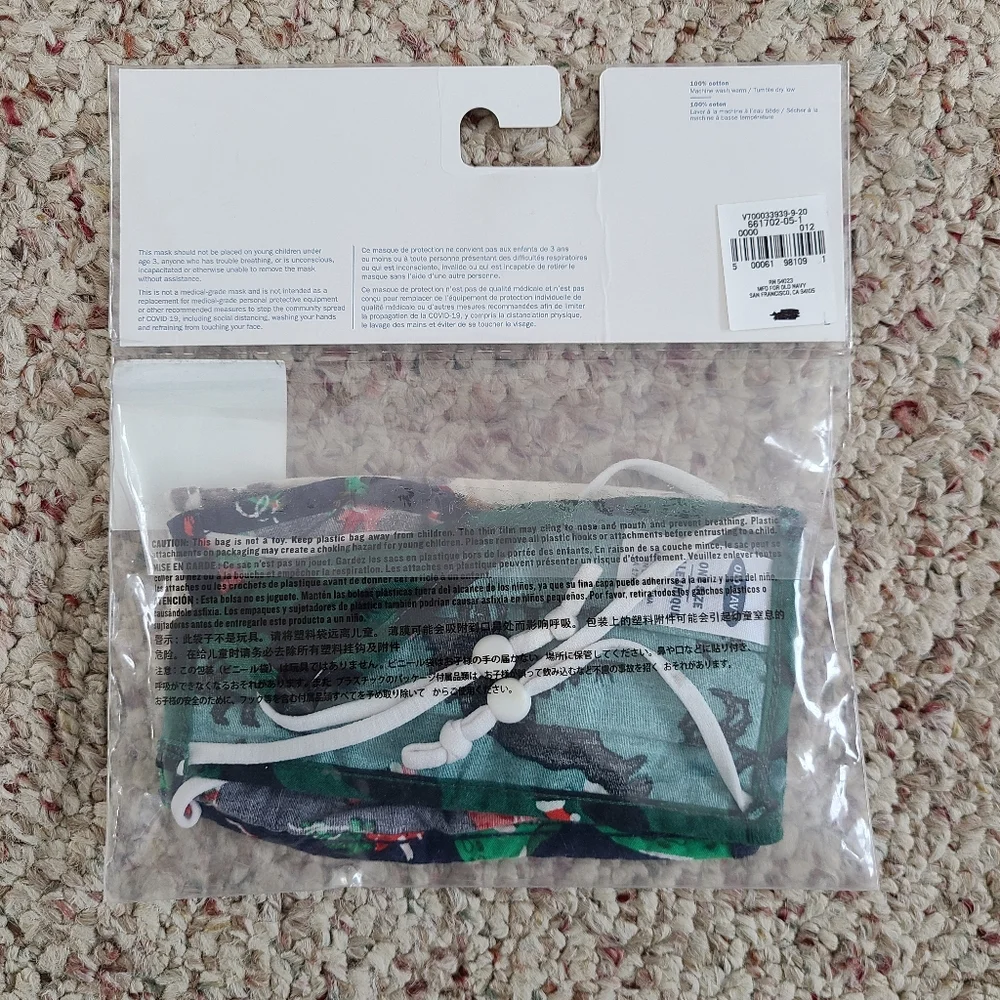 Old Navy Kids 3pk Non-Medical Grade Face Masks - Xmas Dino